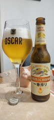 Kirin Ichiban Kirin Ichiban