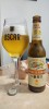 Kirin Ichiban
